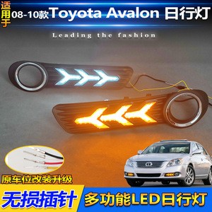 Luces LED de Circulación Diurna, Faros Antiniebla Delanteros para Toyota Avalon 2008-2010, Modelo DRL, 12V, Material ABS y PC - Product Image 5