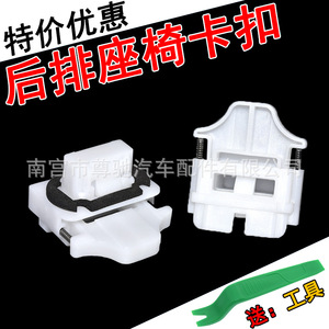 คลิปหนีบเบาะหลัง Yalin รุ่น TH2 สำหรับ Tesla Model Y Model 3 อะไหล่ซ่อมแซมทดแทน - Product Image 1