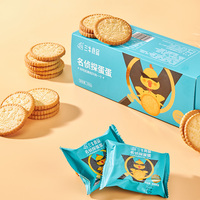 Détective Oeuf Cuisson Oeuf Saveur Biscuit Crackers Biscuits En Gros Collations Biscuit Maker Chinois Biscuit Usine Alimentaire