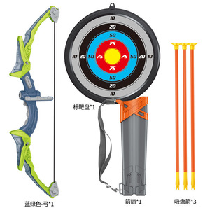2025 Juguetes Baratos Kids Outdoor Fun Sport Game Bow and Arrow Folding Light up Archery Toy Set COLOR BOX - Product Image 4