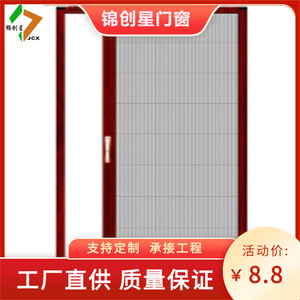 Sliding <b>Door</b> Aluminum Insect Resistant <b>Screen</b> <b>Door</b> Home Bar Minimalist Design Easy To Install Fiberglass Netting - Product Image 5