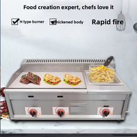 Machine combinée électrique professionnelle en acier inoxydable pour cuisines commerciales, avec wok, friteuse et plaque de cuisson plate, double alimentation à induction