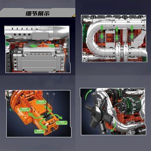 Yuxing per il Flagship Store, Blocchi di Costruzione Modello Motore V8, Set da 40 Pezzi, Modello 10200 Animali Natura Nero, Alta Difficoltà - Product Image 2