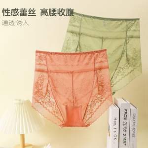 Sky <span class=keywords><strong>Things</strong></span> femmes sans couture taille haute dentelle Bikini slips <span class=keywords><strong>Sexy</strong></span> body-shaping coton entrejambe culotte tous les jours solide uni teint - Product Image 2