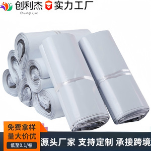 Bolsas de Envío Chuang Lijie, Bolsas de Polietileno Blanco de 12 Mil de Grosor, Autosellables, para Envíos por Mensajería y Paquetería Internacional - Product Image 3