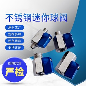 Mini vanne à boisseau sphérique 3/8 po en acier inoxydable 316 à double filetage interne pour l'eau et les gaz corrosifs, utilisation dans l'industrie alimentaire - Product Image 4