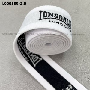 Sangle élastique en nylon jacquard avec logo coloré personnalisé de nouvelle conception pour sangle de sac bretelles ceinture - Product Image 1