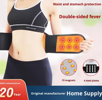 Support lombaire auto-chauffant en tourmaline, plaque d'acier, ceinture chauffante magnétique, disque lombaire de compression
