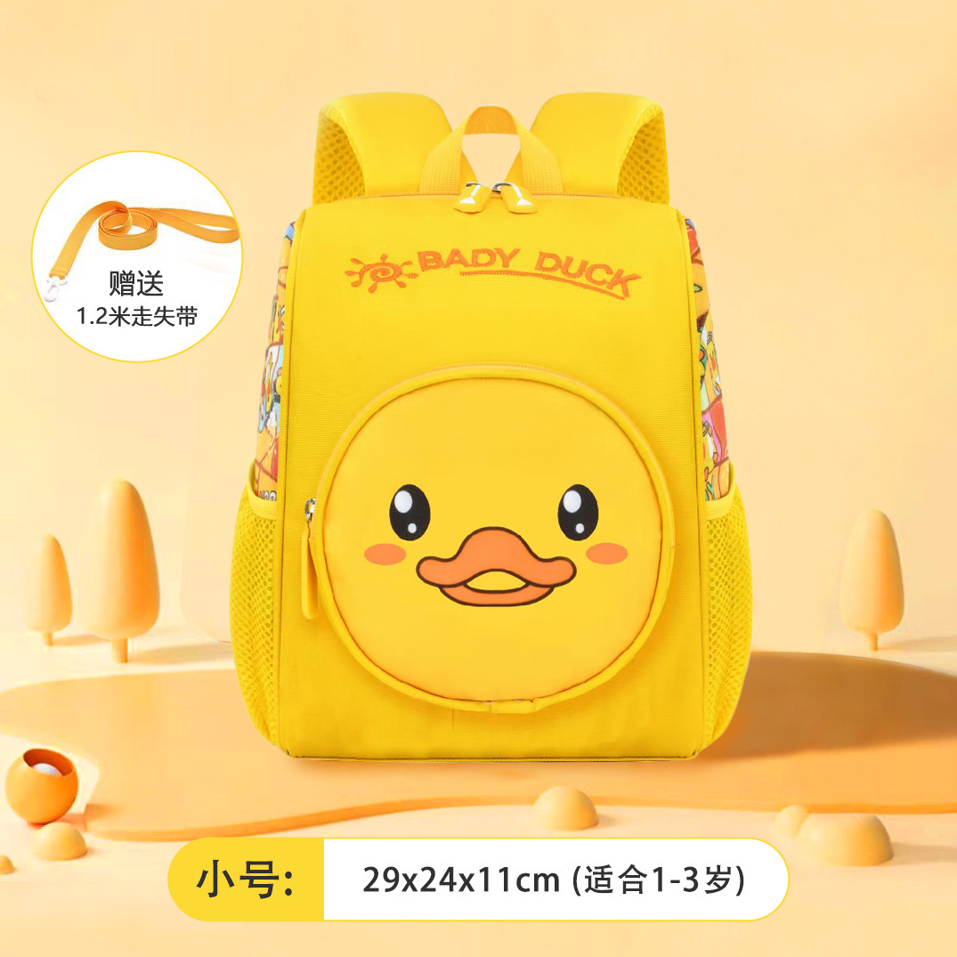 Little yellow duck trumpet