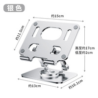 Support pour ordinateur portable en aluminium réglable avec base rotative à 360 degrés, support pour ordinateur portable en métal pliable pour MacBook Pro