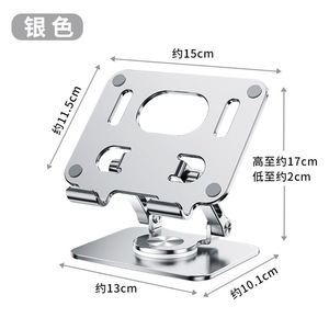 Supporto per Laptop in Alluminio Regolabile con Base Rotante a 360°, Rialzo Pieghevole in Metallo per <span class=keywords><strong>MacBook</strong></span> <span class=keywords><strong>Pro</strong></span> - Product Image 3