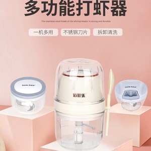 Electric Food Grinder <b>Portable</b> <b>Mini</b> <b>Blender</b> For Baby Food And Shrimp Processing Stainless Steel Blade Plastic Body Battery - Product Image 3