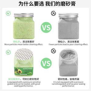 Venta caliente 350g Etiqueta privada Ácido Kójico <span class=keywords><strong>Exfoliante</strong></span> <span class=keywords><strong>de</strong></span> azúcar Mango Aloe Vera Coco Cúrcuma <span class=keywords><strong>Exfoliante</strong></span> facial <span class=keywords><strong>y</strong></span> corporal - Product Image 3