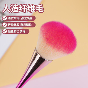 Pinceau à maquillage à poils en nylon de 4 cm de longueur pour l'application de fard à joues et de poudre - Product Image 1