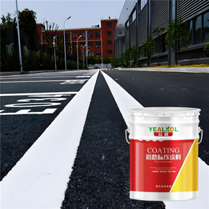 <span class=keywords><strong>Pintura</strong></span> Acrílica <span class=keywords><strong>para</strong></span> Señalización Vial, Revestimiento Líquido Resistente a la Intemperie <span class=keywords><strong>para</strong></span> Exteriores - Product Image 5