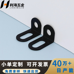 Support d'étagère à angle droit Li Hai Hardware 31mmx18mmx20mm, connecteur d'angle en métal noir pour fixation de meubles de cabinet - Product Image 2