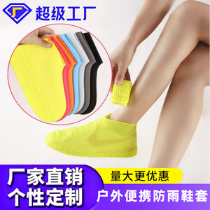 Fundas de silicona para zapatos de lluvia, antideslizantes, gruesas, resistentes al desgaste, portátiles, para exteriores, para hombres y mujeres, impermeables, cubrezapatos de seguridad - Product Image 3