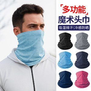 Cycling Mask Ice Silk Neck Warmer 100% Polyester Quick Dry Sweat Absorbing Outdoor Sports Face Covering - Product Image 4