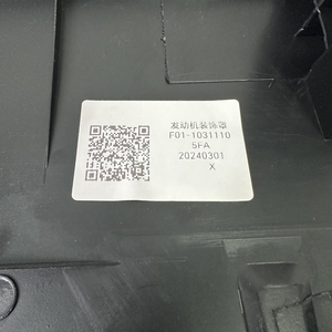 JETOUR自動車部品F01-1031110エンジントリムカバー<span class=keywords><strong>Assy</strong></span> X70/X70S/X70M/X90/X90PLUS/X95/X70PLUS/DASHING新しい状態 - Product Image 5