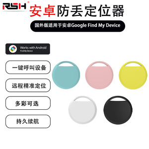 Google Find Hub - Traceur anti-perte pour téléphones Android, suivi en temps réel, localisateur de sacs, de voitures et d'animaux de compagnie, 33x33x14mm, 9g - Product Image 5