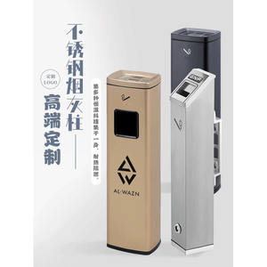 Cenicero de Acero Inoxidable Al-Wazn Columna 12L+ Diseño Minimalista para Exteriores, Ideal para Hoteles, Centros Comerciales y Áreas de Fumadores - Product Image 1