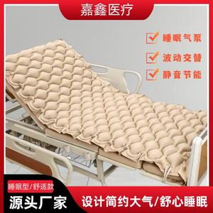 Colchón Inflable Esférico de 15 cm de Grosor para Prevenir Úlceras por Presión, Marca Guangdong Protect, para el Cuidado de Ancianos Postrados en Cama - Product Image 5