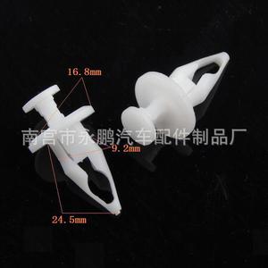 Auto Plastic <b>Push</b> Rivet Clips For <b>Car</b> Body Repair And Replacement 80-110 Characters - Product Image 4