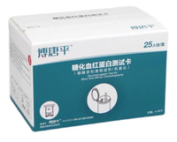 Kit de test HbA1c pour lecteur d'hémoglobine A1c, analyseur d'hémoglobine A1c, analyseur de sang HbA1c, kits de test A1c à domicile, uniquement les tests, pas de machine