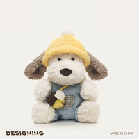 Peluche chien super douce de 32 cm avec rembourrage en coton PP, anti-stress et détails brodés