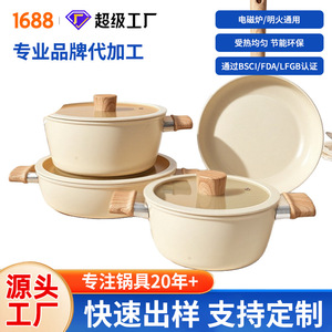 Juego de sartenes antiadherentes de piedra Maifan de 4 piezas, compatibles con inducción, para uso en la cocina. - Product Image 3