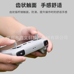 Dji Rc Aluminum Alloy Joystick For Mini3pro2 3 Screen Remote Controller <b>Drone</b> <b>Accessory</b> - Product Image 3