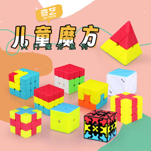 Cubo de Rubik Qiyi para niños 3x3, juguete educativo de aprendizaje temprano para niños de 5 a 7 años, unisex, que estimula el cerebro - Product Image 1