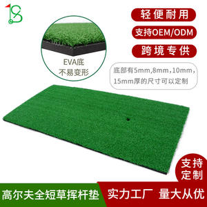 Tapis de frappe de golf S Golf 186812059 en gazon artificiel pour l'entraînement au swing, personnalisable avec logo Se-20 - Product Image 2