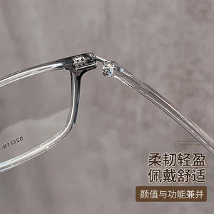 Monture de lunettes transparente carrée Danyang Tr90 6852 unisexe, monture intégrale en plastique, ultra légère, design tendance - Product Image 2