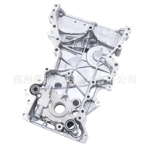Ensemble de pompe à huile et couvercle de distribution Hyundai Kia Sportage 21350-2E021 en aluminium, pièce de rechange neuve - Product Image 1