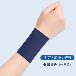 Protectores de Muñeca Japoneses que Previenen Lesiones de la Funda del Tendón, Dolor de Muñeca y Sobrecarga. Son adecuados para bádminton y absorben el sudor. - Product Image 5