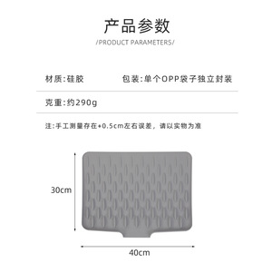 Silicone Drain Mat 40x30cm Waterproof Kitchen Sink Countertop Draining Rack - Product Image 1