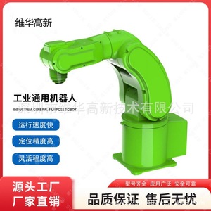 Robot articulado de 6 ejes, manipulador industrial servoeléctrico de 380V y 0.75kW para manipulación, soldadura y pintura. - Product Image 4