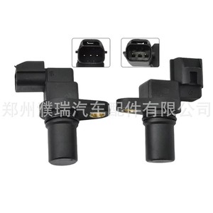 Capteur de position d'arbre à cames Hyundai 4262039051 4262139052 pour remplacement et réparation - Product Image 5