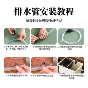 ถังชาพลาสติกทรงสี่เหลี่ยมพร้อมที่กรอง แยกแห้งและเปียก สำหรับชุดชากังฟู - Product Image 4