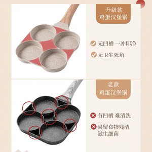 Poêle à œufs antiadhésive à quatre trous pour le petit-déjeuner, avec poignée en bois, en aluminium, pour usage domestique - Product Image 1