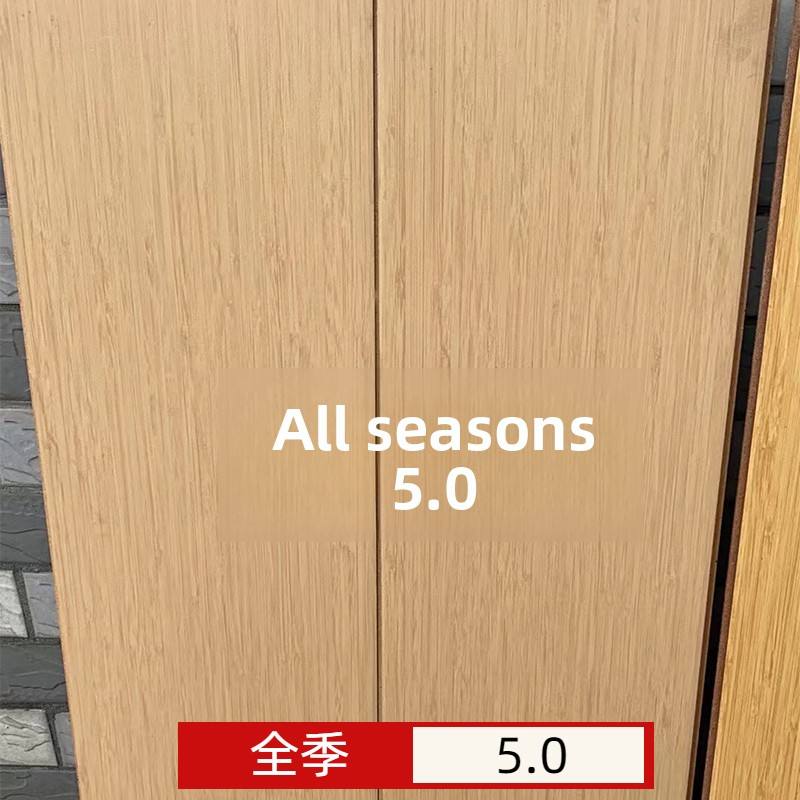 Full Season 5.0 [12mm]