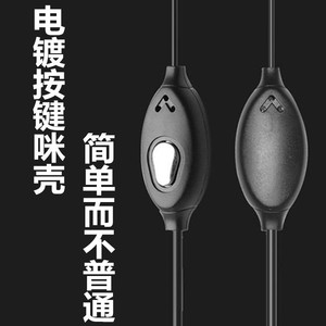 Casque pour talkie-walkie, type K, universel, noir, 32 ohms, plastique, longueur de câble 90 cm, accessoire audio - Product Image 1
