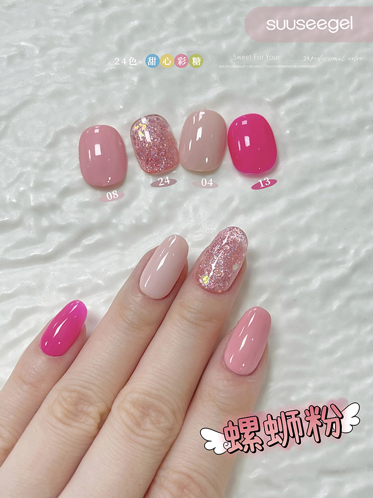 suuseegel ミューズジェル ネイルカラー 24色セット SUUSEEGEL 24-Color Eco-Friendly UV Nail Gel Set - Non-Toxic Nail
