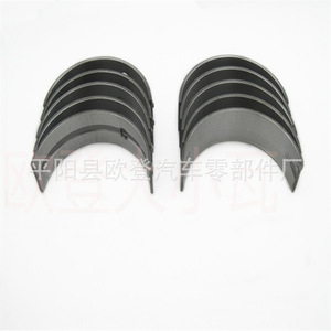 Cojinetes de Cigüeñal Spark 0.8 para Chevrolet/Rodeo/Fiat, Nuevos, 12341A 60D00, Tamaños Grande y Pequeño Disponibles - Product Image 2