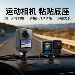 Accesorio para Casco de Motocicleta, Soporte para Cámara GoPro Serie Heroes con Vista en Primera Persona, Soporte Conveniente para Cámara para Motociclistas - Product Image 4