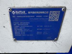 เครื่องฉีดพลาสติกแนวนอนมือสองจากเฮติ ขนาด 380 ตัน พร้อม PLC และเซอร์โวมอเตอร์ คุ้มค่าราคาประหยัด - Product Image 6