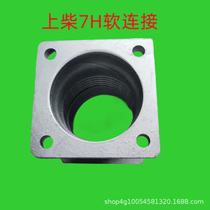 อุปกรณ์เสริมสำหรับเครื่องยนต์ Shangchai 7H & 7H2000 ท่อเชื่อมต่อแบบยืดหยุ่น (ระยะห่างกลาง 85 มม.) และอุปกรณ์ลดเสียงท่อไอเสีย - Product Image 4