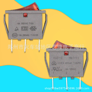 สวิตช์แบบโยก Switch Expert 16A 250VAC T100 พร้อมไฟ สำหรับอะไหล่หม้อหุงข้าวไฟฟ้า - Product Image 1