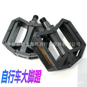 Bicycle Pedals <b>Large</b> Plastic Mountain Bike Thickened Black Steel Spindle - Product Image 2